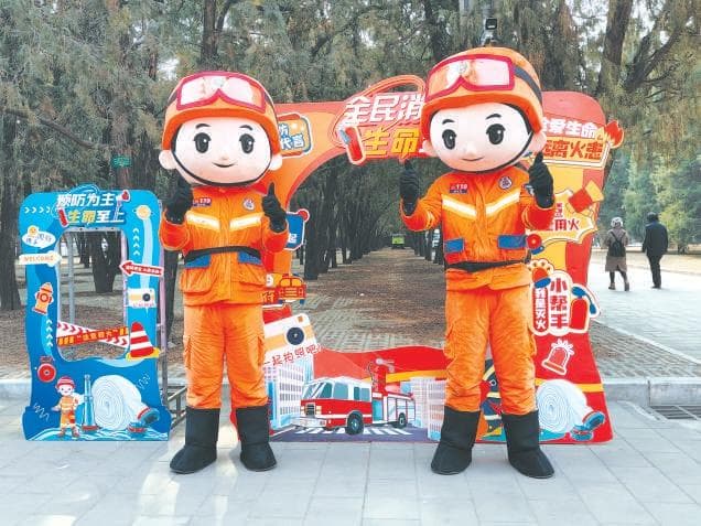 消防员守护地坛庙会安全 为欢乐时光筑起一道“防火墙”