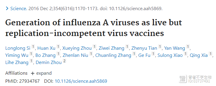 终止密码子是怎么编码氨基酸的？