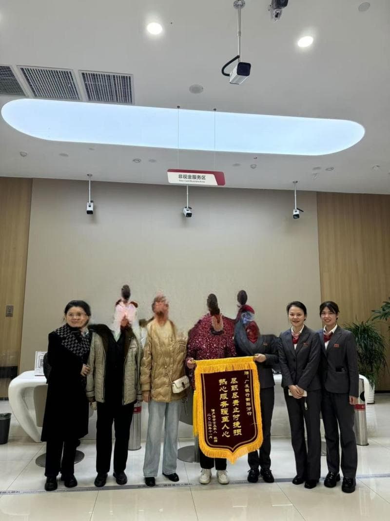 老人执意提前支取定期存单，银行联手警方识破诈骗
