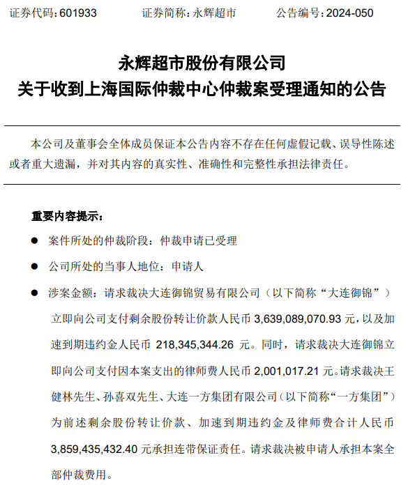 千亿负债压顶，连遭股东追讨，万达该如何解局？