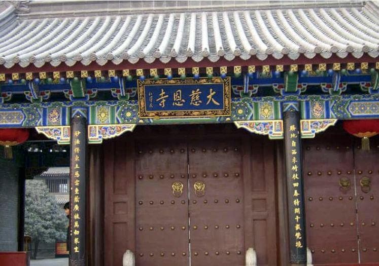大慈恩寺：西安千年古刹的历史与文化传承