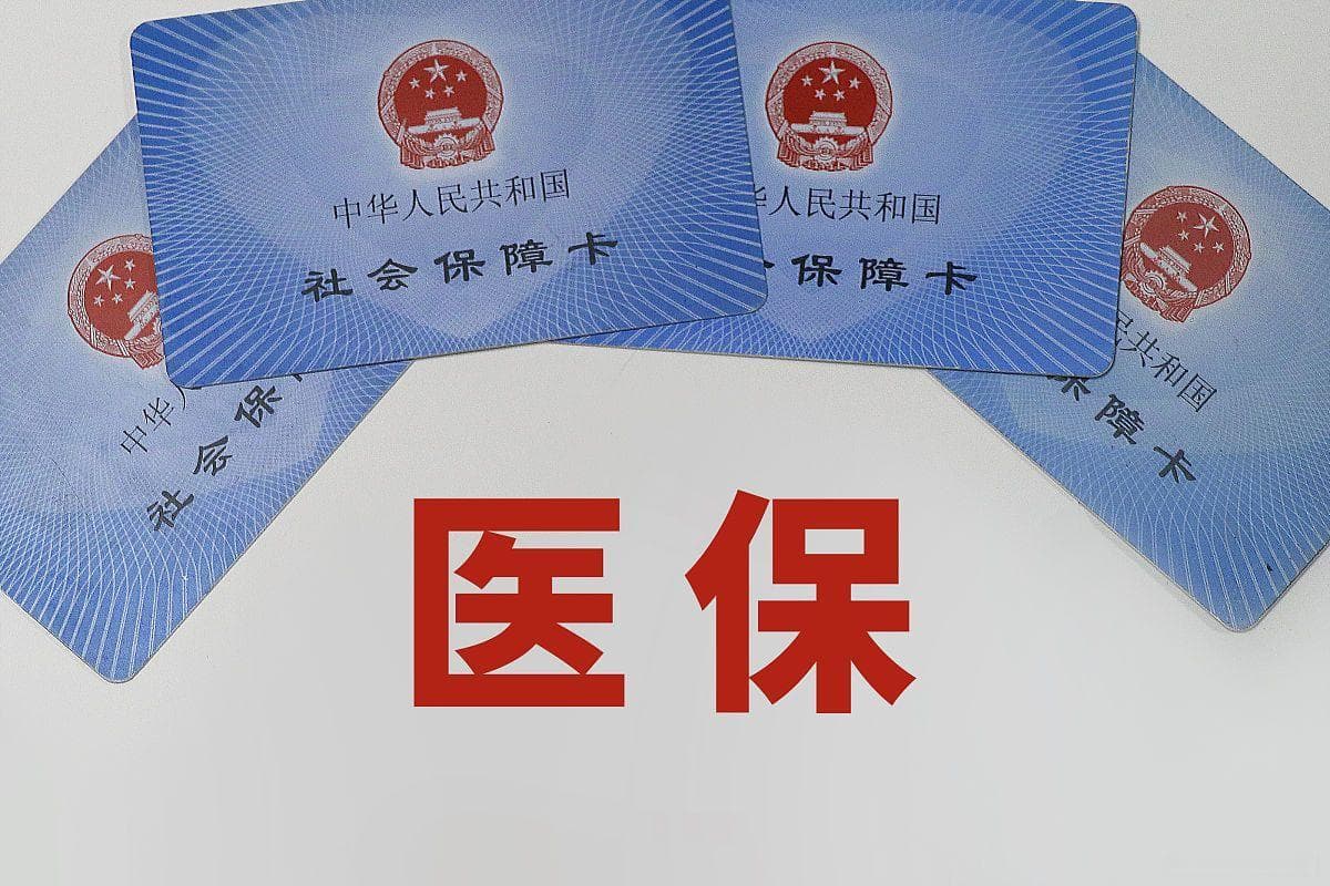 种牙医保报销指南：覆盖范围、自费比例与省钱技巧全解析