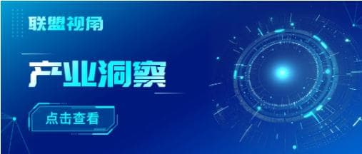 纳米晶软磁合金材料特性和产业现状