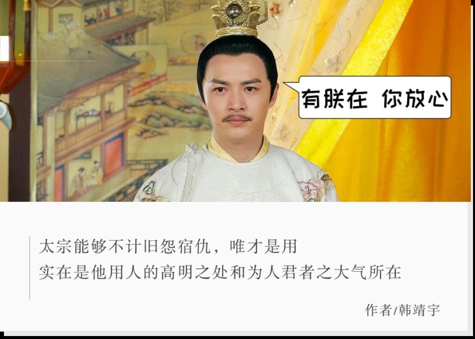 卷王在贞观：仅靠600人撑起盛世，办事效率这么高？