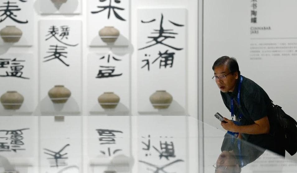 文化中国行丨唐风汉韵弦歌不辍 千年古都今朝更盛