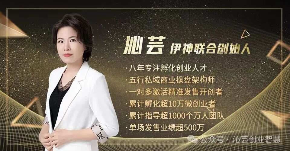 管理者应当具备的六大素质