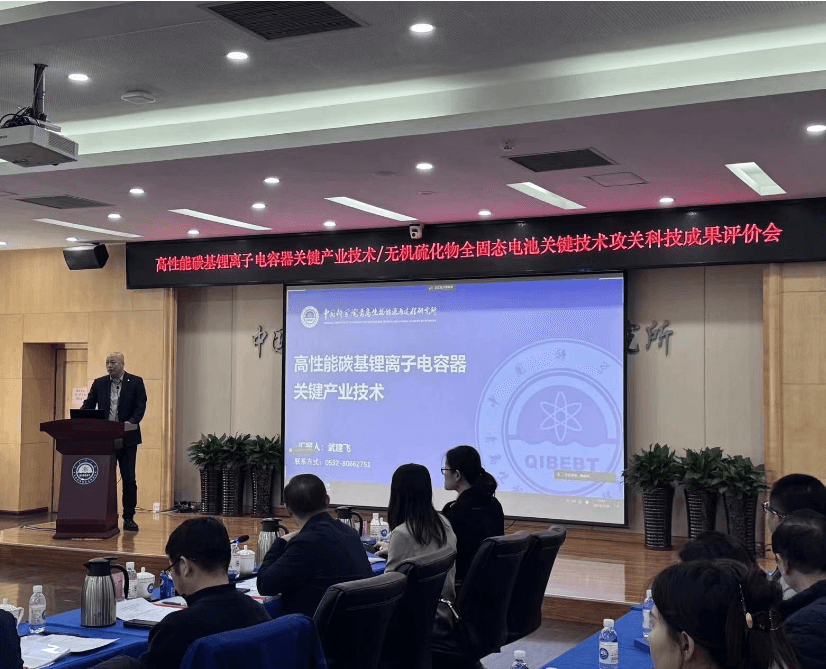 我国锂离子超级电容器实现完全国产化