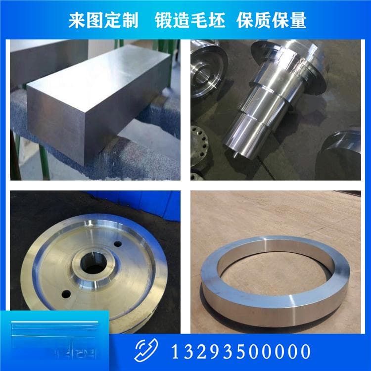 轴锻件的生产特点