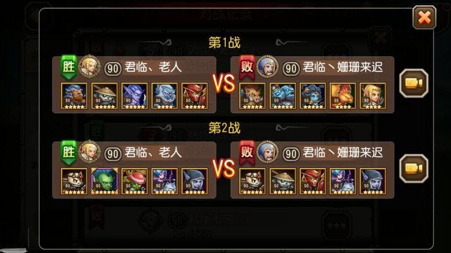 刀塔传奇竞技场阵容 骷髅王熊猫阵容