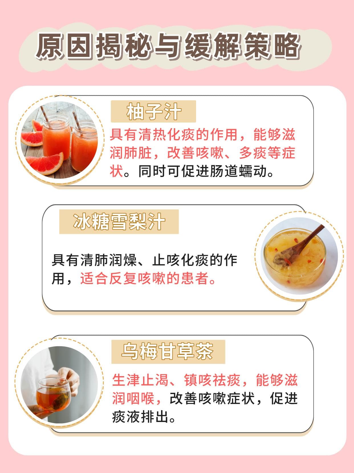 晚上咳嗽严重，原因揭秘与缓解策略