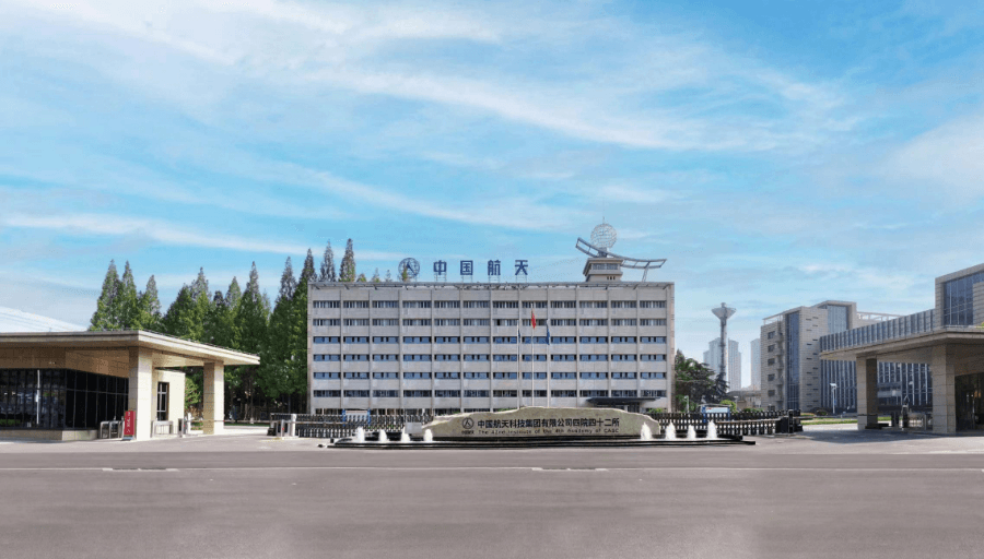 湖北高企百强巡礼｜湖北航天化学技术研究所：勇攀科技高峰推动高质量发展