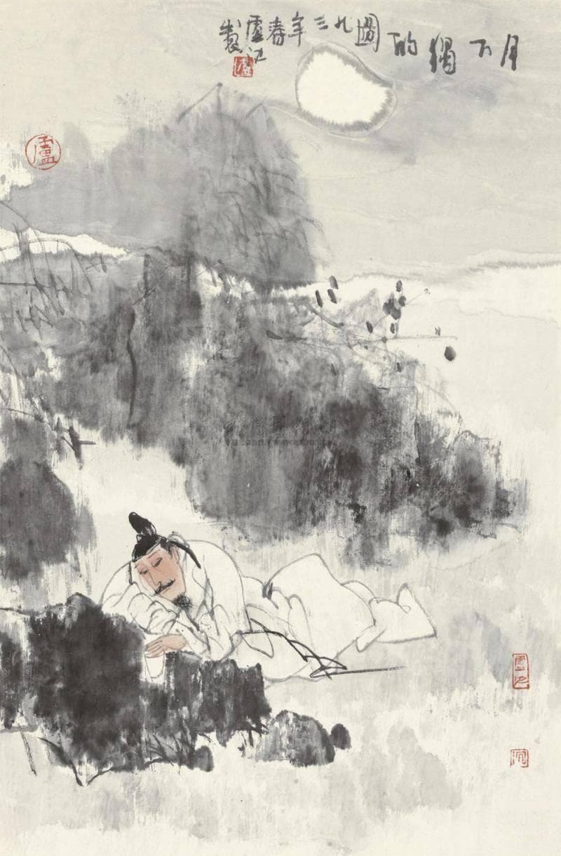 彼月而微：探索微妙之月下的诗意与哲思