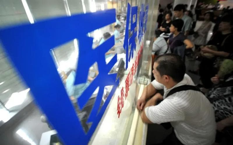 “医保刷了个华为手表”，有什么问题？