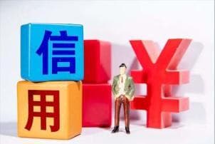 你应该了解的征信知识