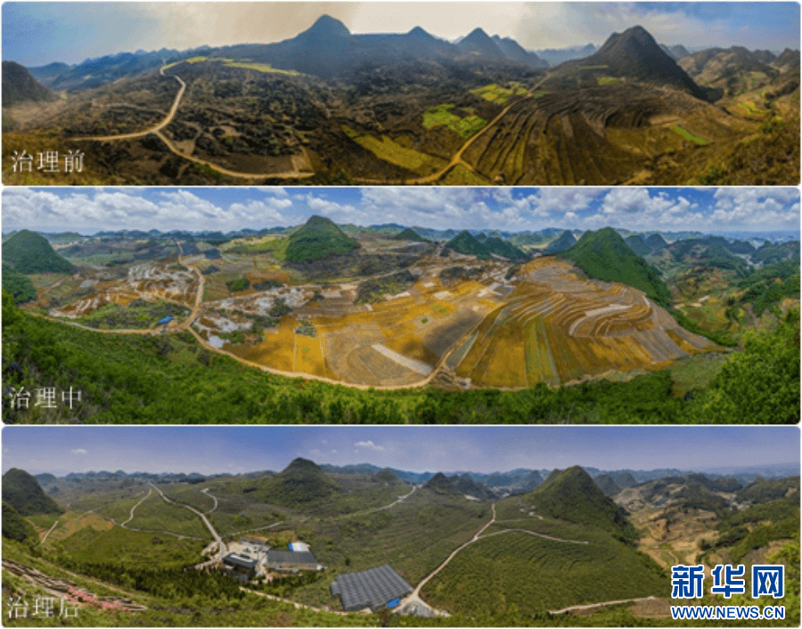 云南文山探索人与自然和谐共生新路径