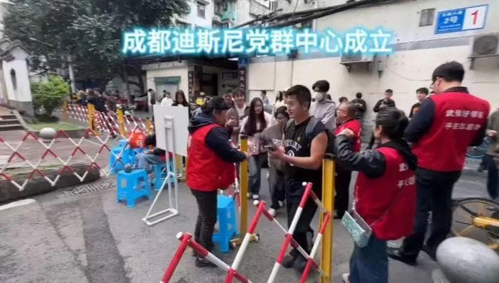 “成都迪士尼”火了，中文说唱要靠造梗来拯救？