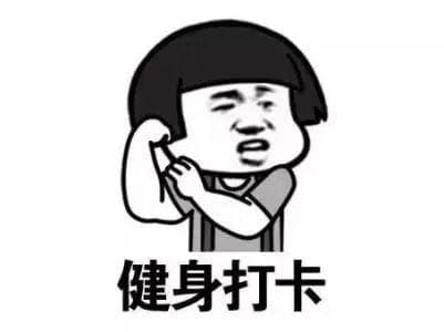 每周运动75分钟就能减轻焦虑抗抑郁
