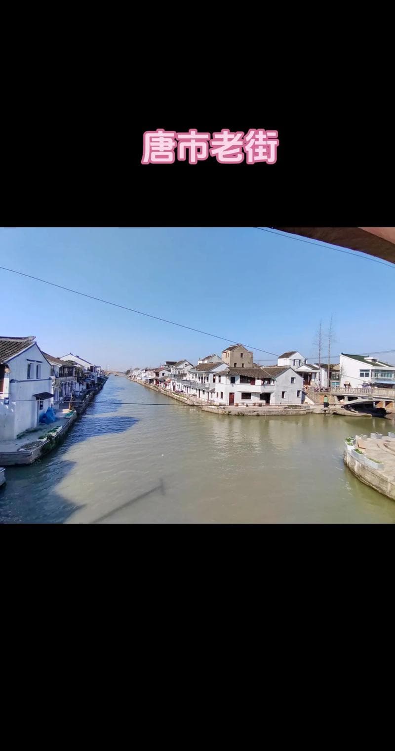 探寻红色记忆，沙家浜：一片承载历史的江南水乡