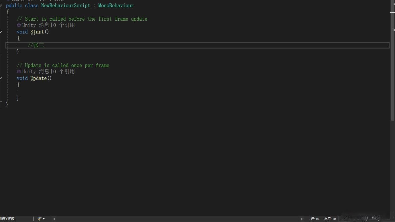 在Unity环境中使用UTF-8编码