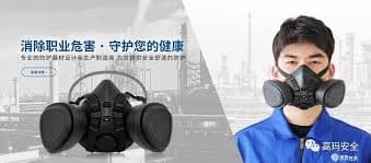 防护面罩国家标准要求详解