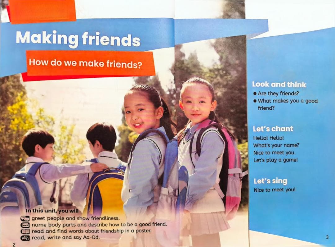 抢先看！2024中小学英语教材全新改版，深度解析5大变化
