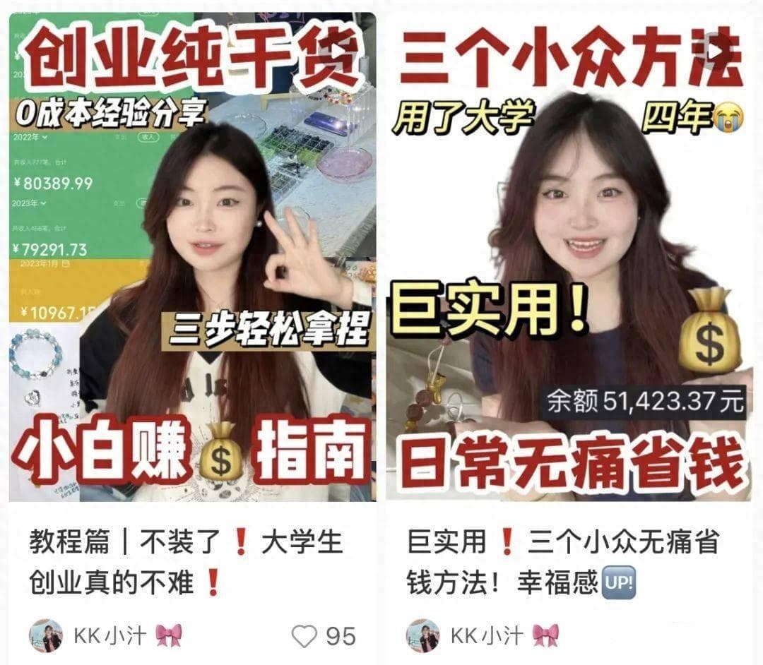 1688成年轻人创业新宠，低成本创业如何月入过万？