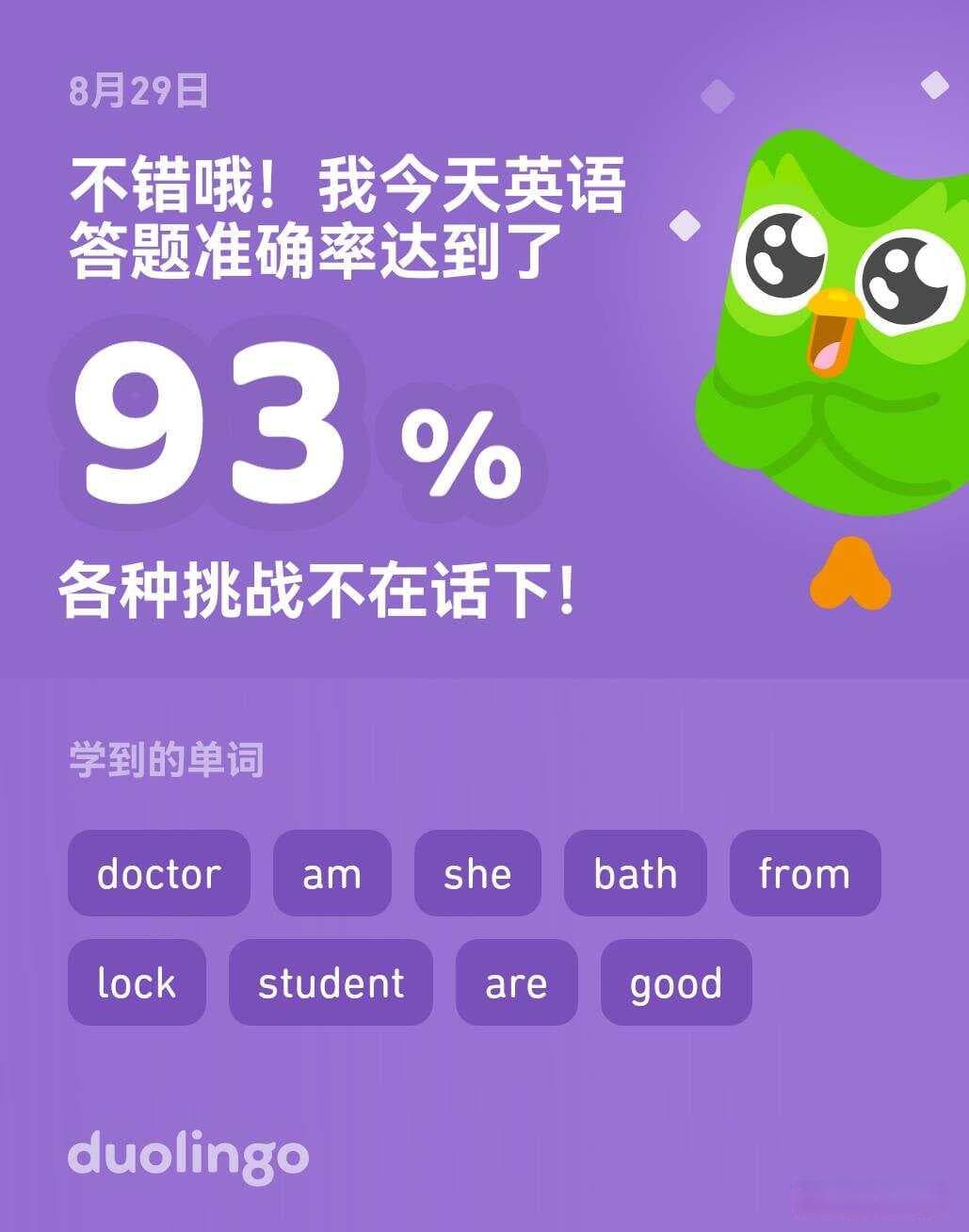 MBTI人格中的INTJ人格解析