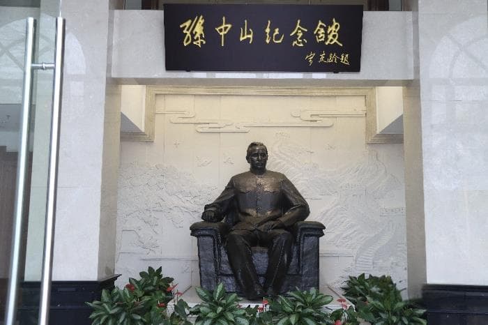 中评镜头：中评青年在中大参观孙中山纪念馆