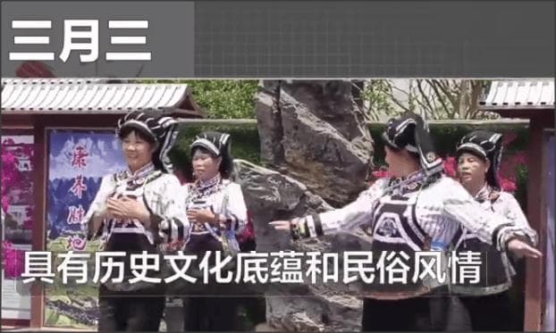 农历三月三的这些地域美食，如五色糯米饭一样色彩斑斓！