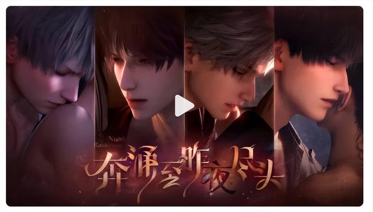 叠纸新作跻身第二，女性向游戏市场迎来新变局