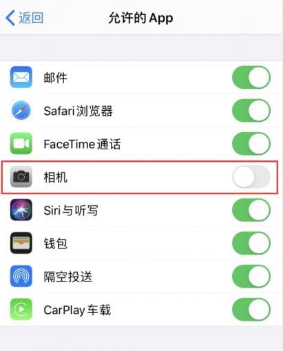 苹果锁屏总是误打开相机？这些解决方案帮你轻松应对