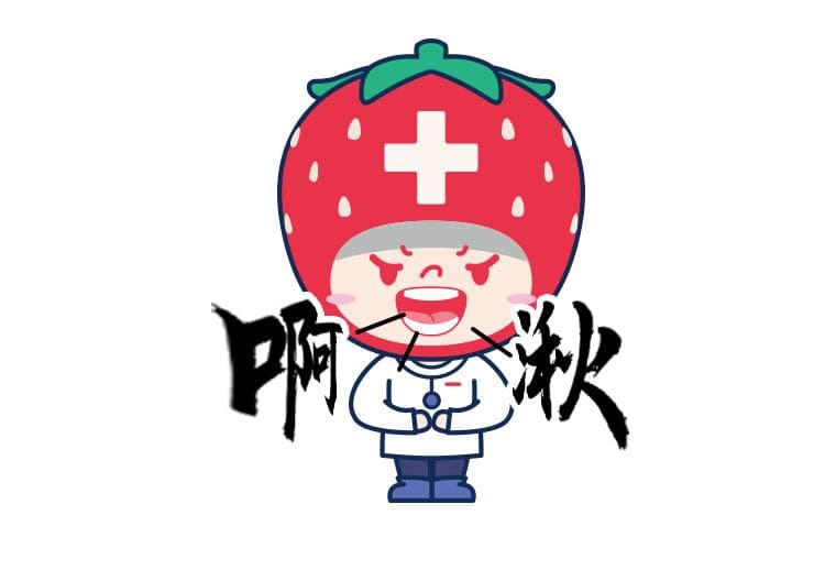 进入秋季，要小心「过敏」问题缠上娃！