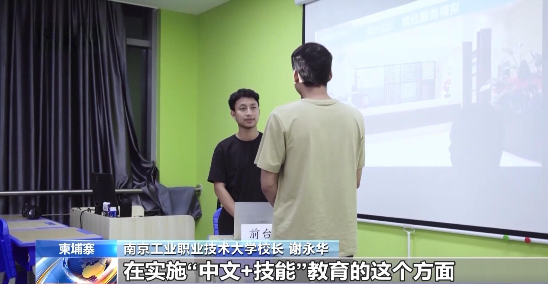 共建“一带一路”需要什么样的人才？这所学校开设6个专业→