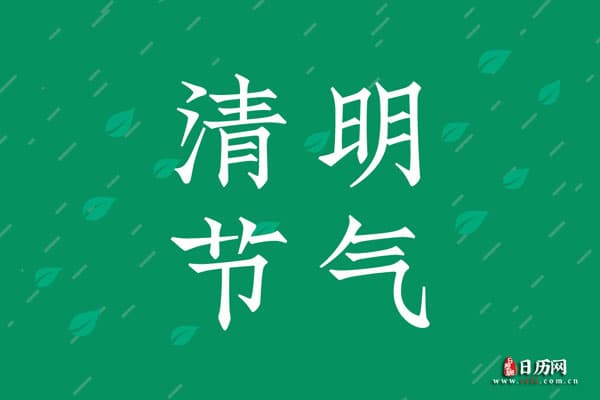 2025年清明很特别,牢记4类人不宜去上坟