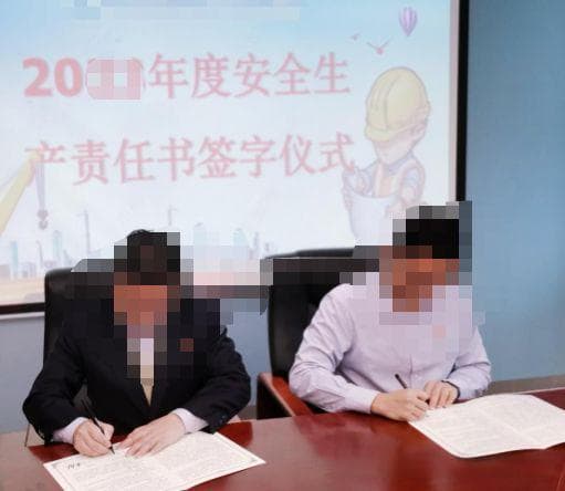 物业企业全员岗位责任清单，每年必须签订！