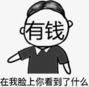 出手阔绰的“榜一大哥”被抓，他的“打赏钱”从何而来？