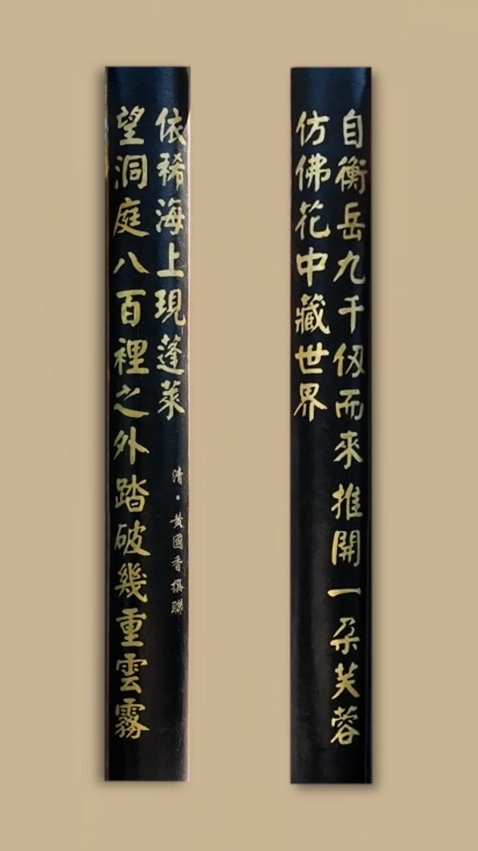 楹联里的湖南丨芙蓉山上的断想，一联道破仙境如斯