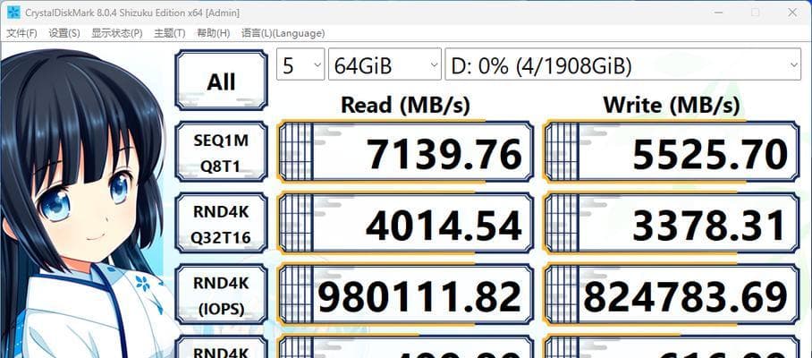 使用U盘制作固态硬盘系统的教程（将U盘转变为高效固态硬盘系统的方法与步骤）