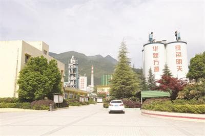 培育新动能 塑造新优势 万源市加速构建现代产业体系