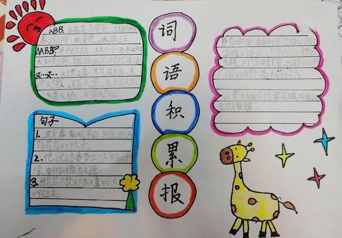 手语词汇大全：关于手的词语汇总