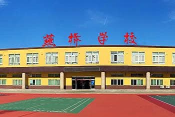 2025年升学率好的河北私立高中学校推荐一览！附学费标准