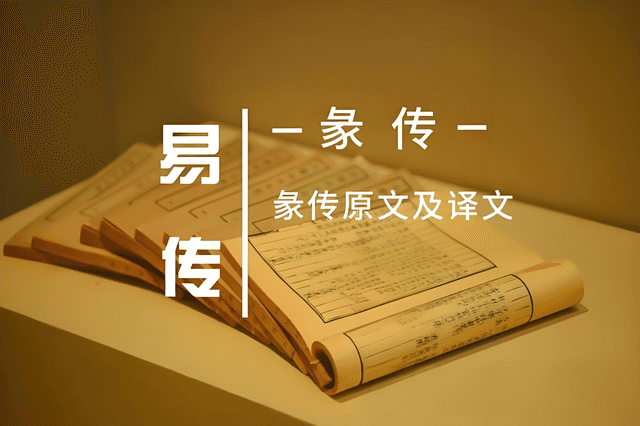 老子之道与阴阳无关，阴阳观念的源头在易经里