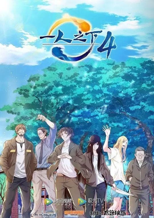 跨媒介写作与新人文趋向：文学在数字时代的变革与挑战