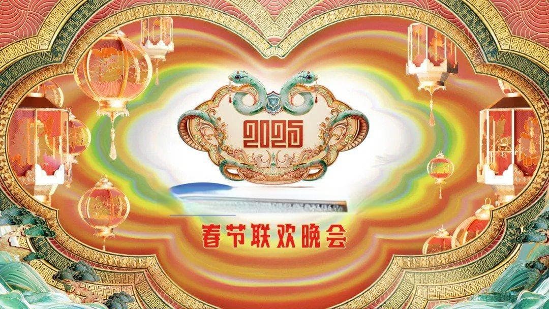 北京台春晚创新传播模式，小红书话题讨论量破14亿