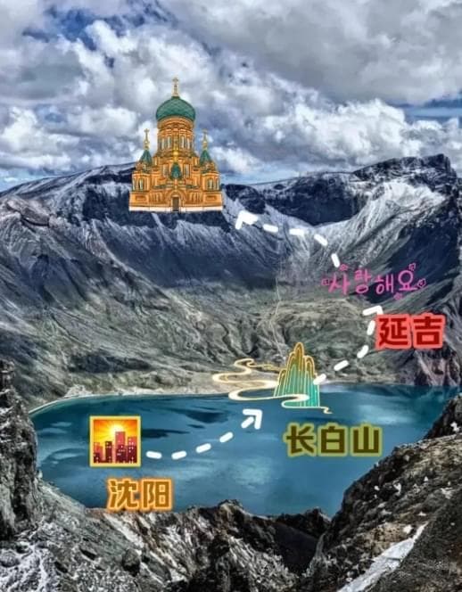 沈阳启程，探秘长白山，途经延吉，终至哈尔滨