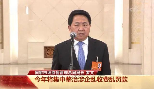 人大代表为网约车司机发声，事关平台抽成、五险，全都说在司机心坎上