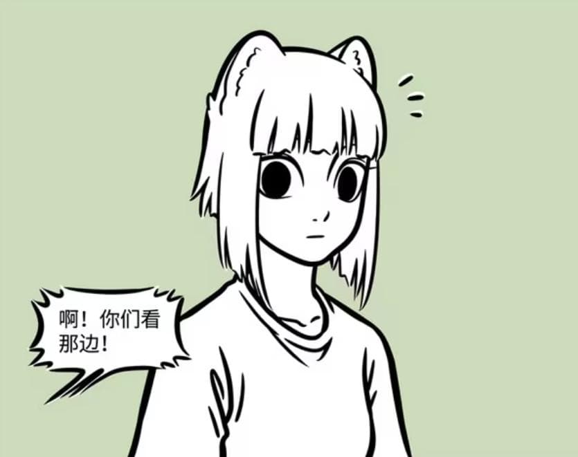 九尾狐九月被叫奶奶：200岁少女的年龄误会