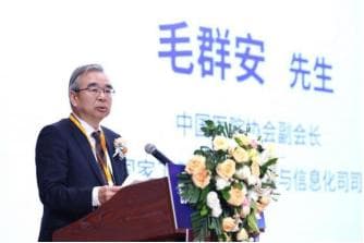 第十九届中国EAP职场心身健康国际论坛在京举办