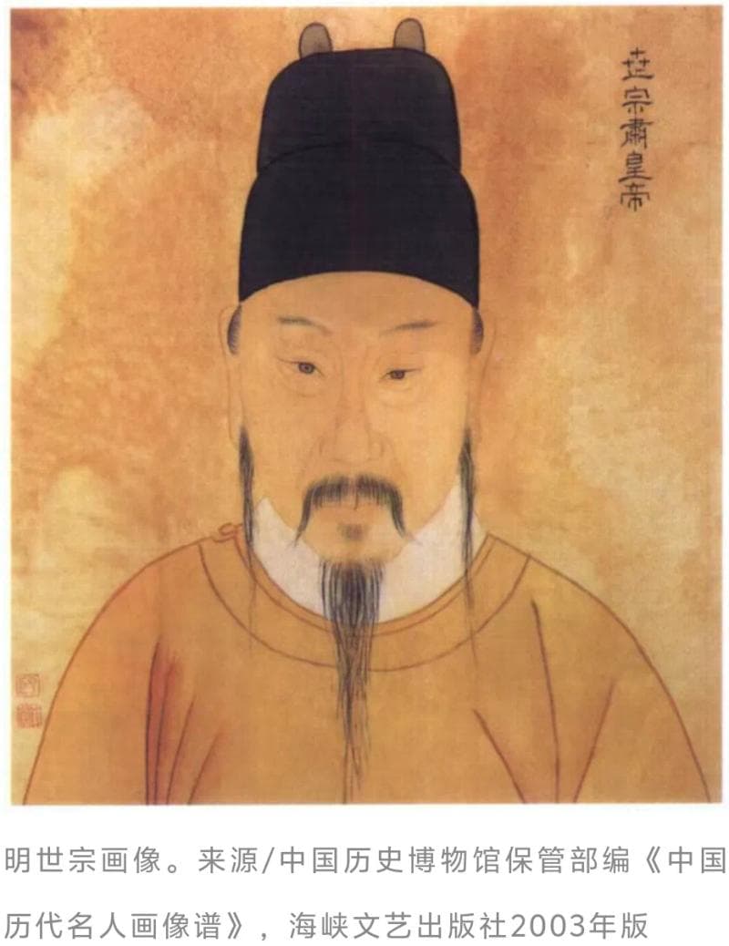 一桩民间普通命案，如何轰动朝野，引发嘉靖和群臣的对峙？