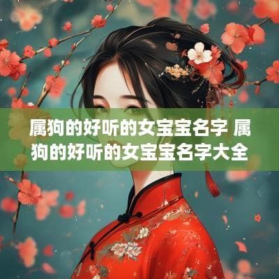 这些生肖父母能生出有出息的孩子